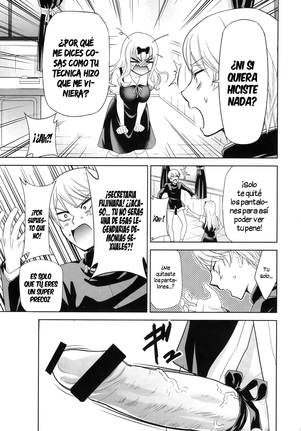 Kaguya-sama wa Shasei Sasetai 2 | Kaguya-sama Wants to Make Him Cum 2 page 6 full