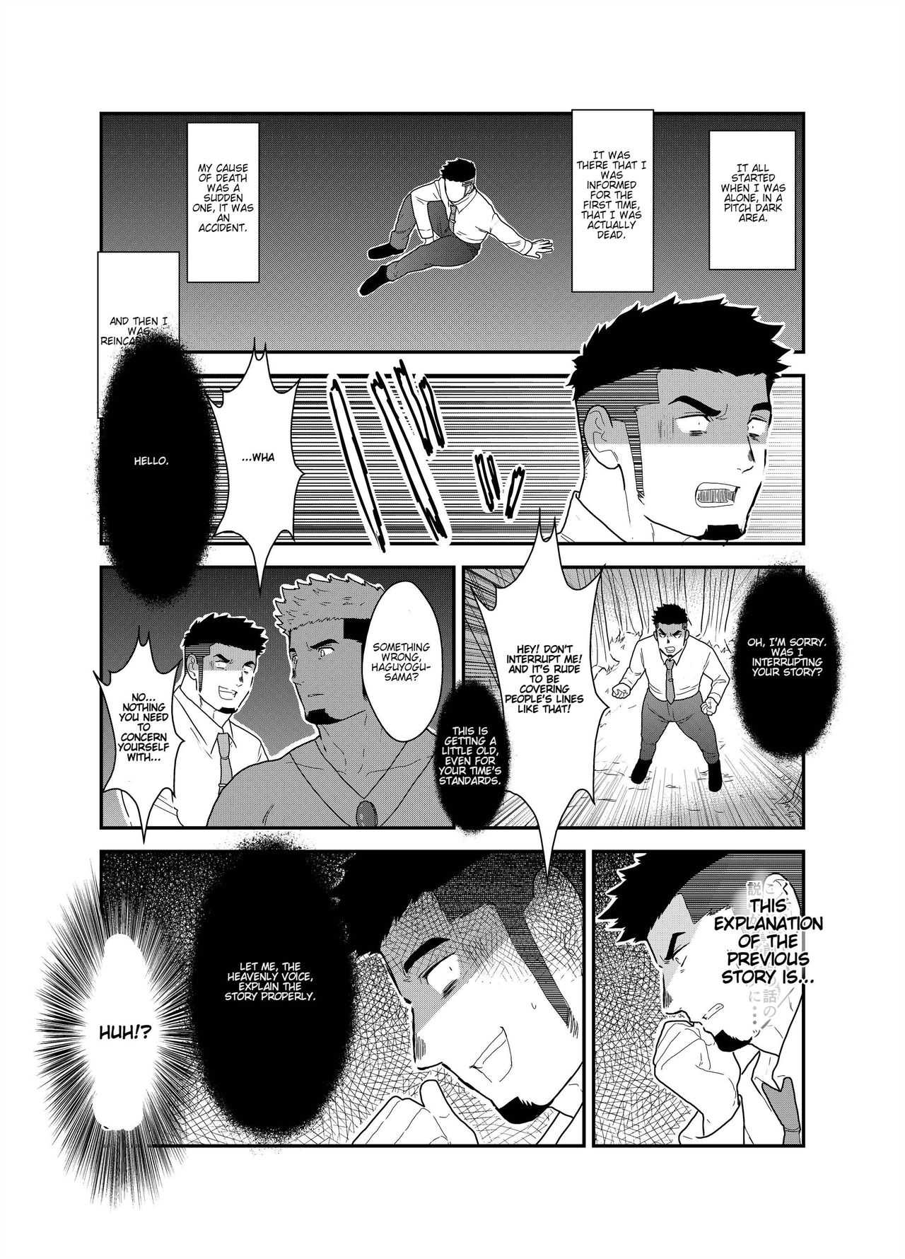 Tensei Shitara Gay-Muke RPG no Sekai datta Ken ni Tsuite 2 | Reincarnated Into an Erotic Gay RPG Part 2 page 4 full