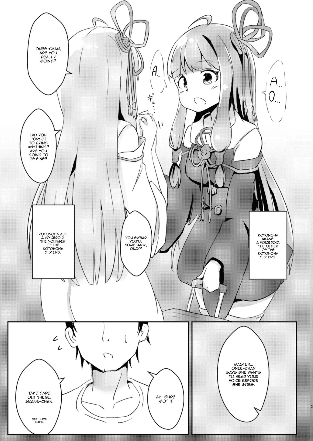 From now on, I'm♂ Akane-chan!? page 3 full