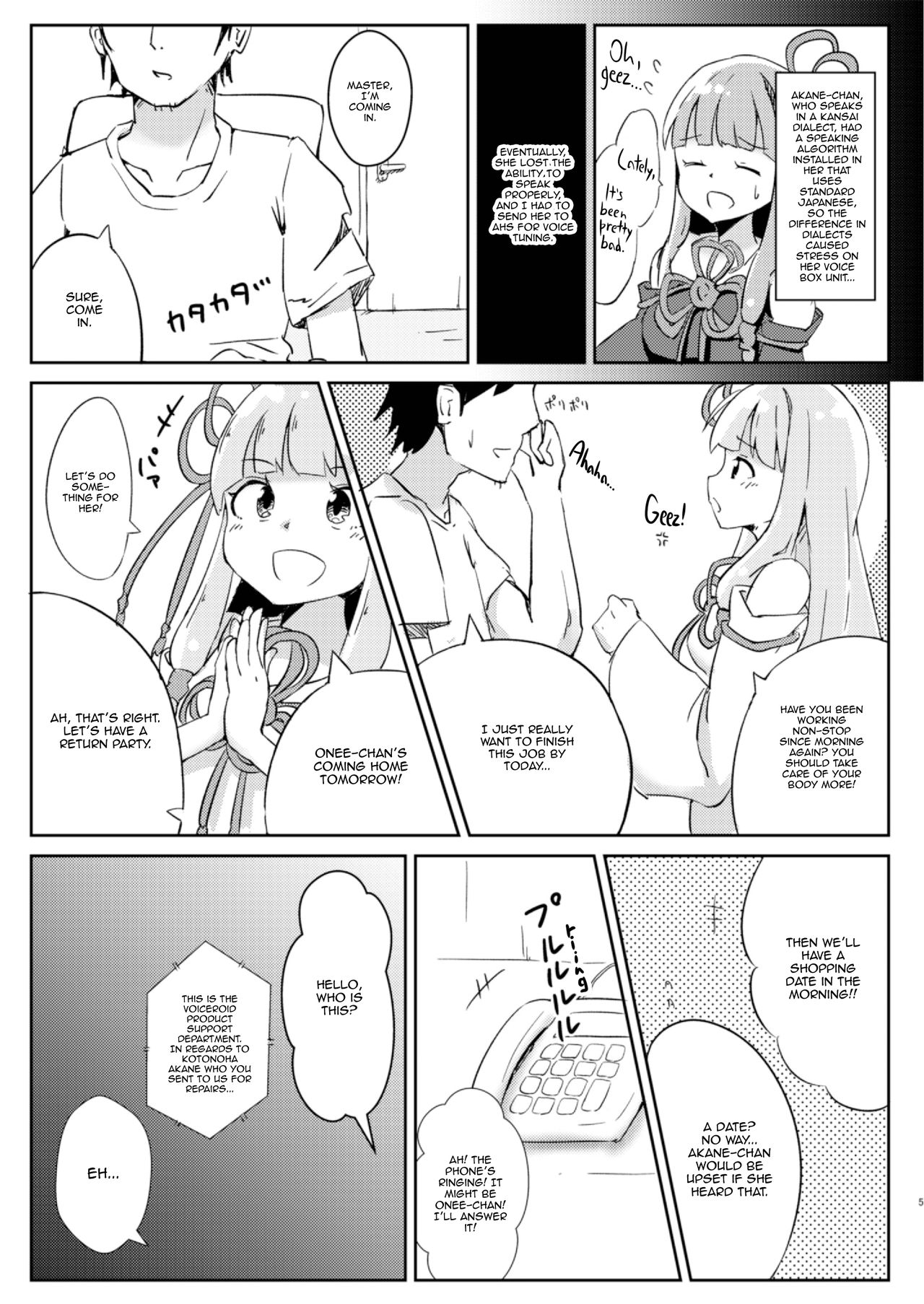 From now on, I'm♂ Akane-chan!? page 5 full