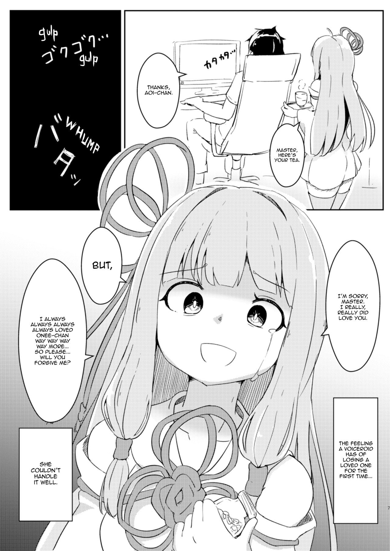 From now on, I'm♂ Akane-chan!? page 7 full