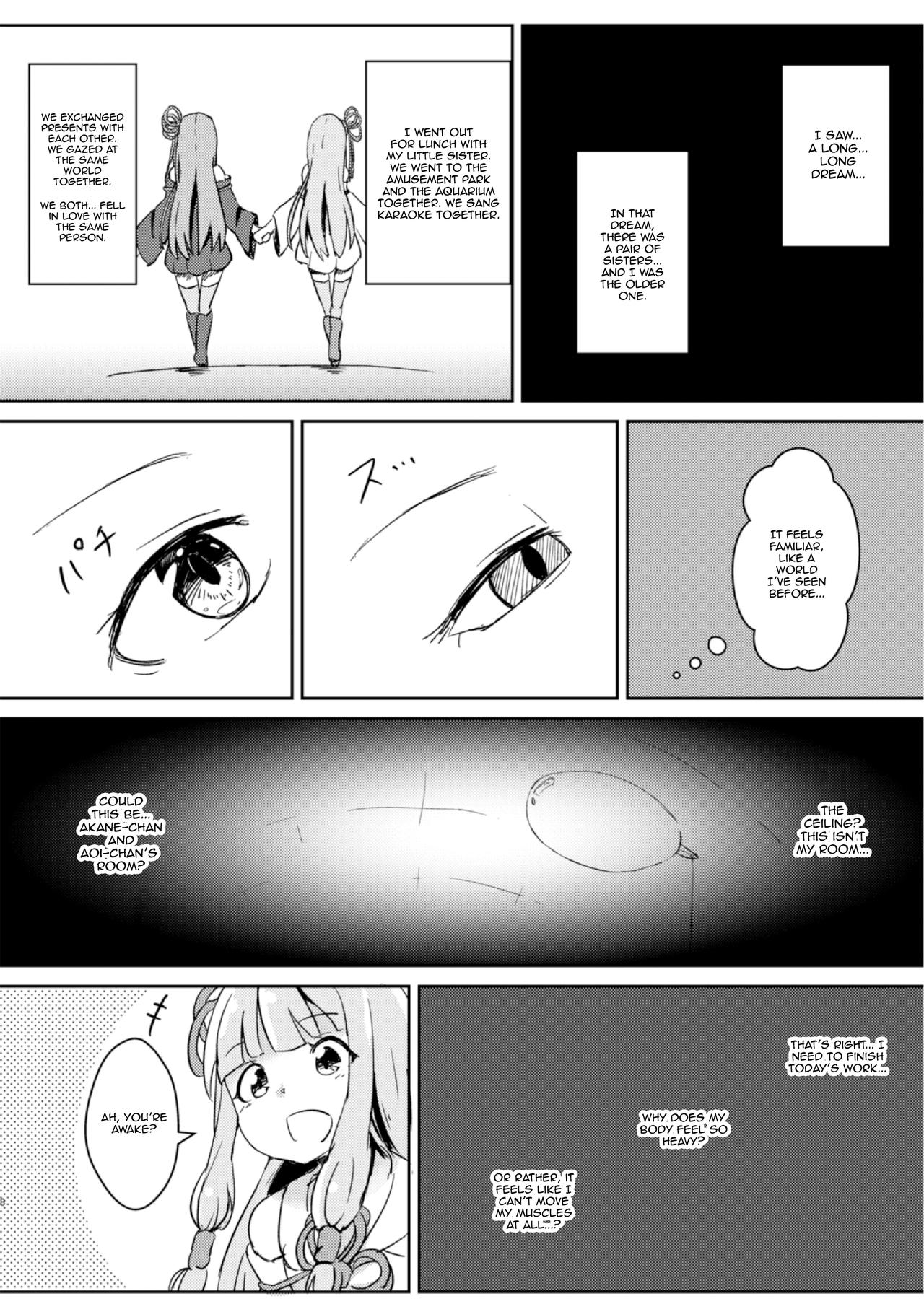 From now on, I'm♂ Akane-chan!? page 8 full
