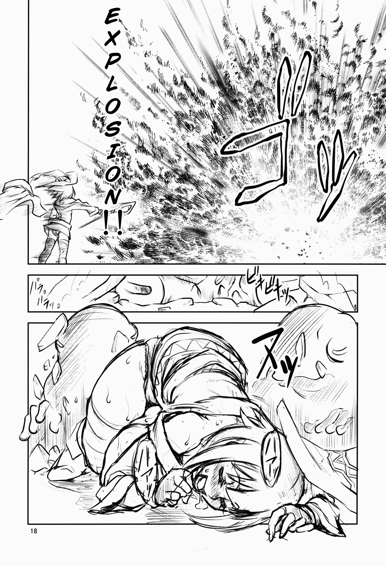 KSM page 3 full