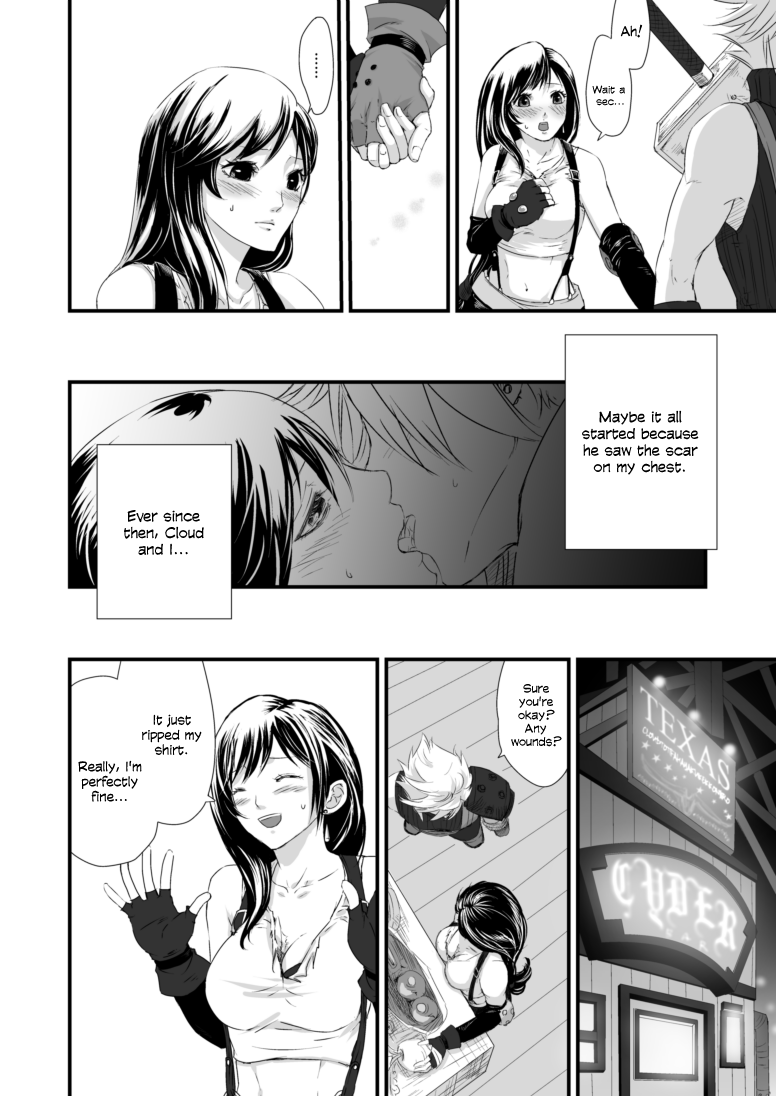 Tsunaida Yubisaki Kara, | Through Clasped Fingers, page 9 full