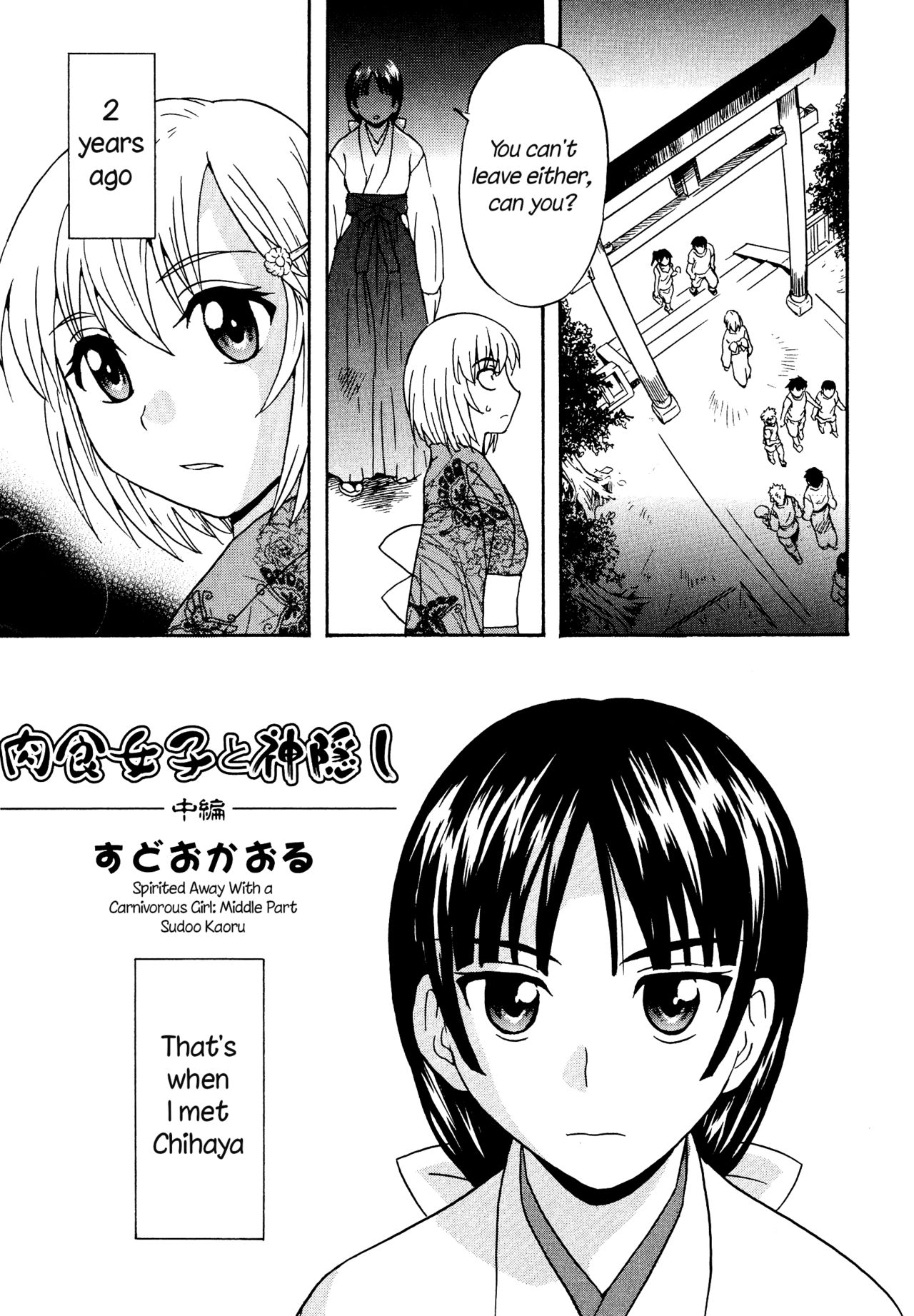 Spirited Away With a Carnivorous Girl: Middle Part page 3 full