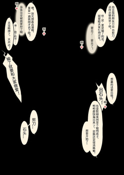 菜さん - 飴色教徒