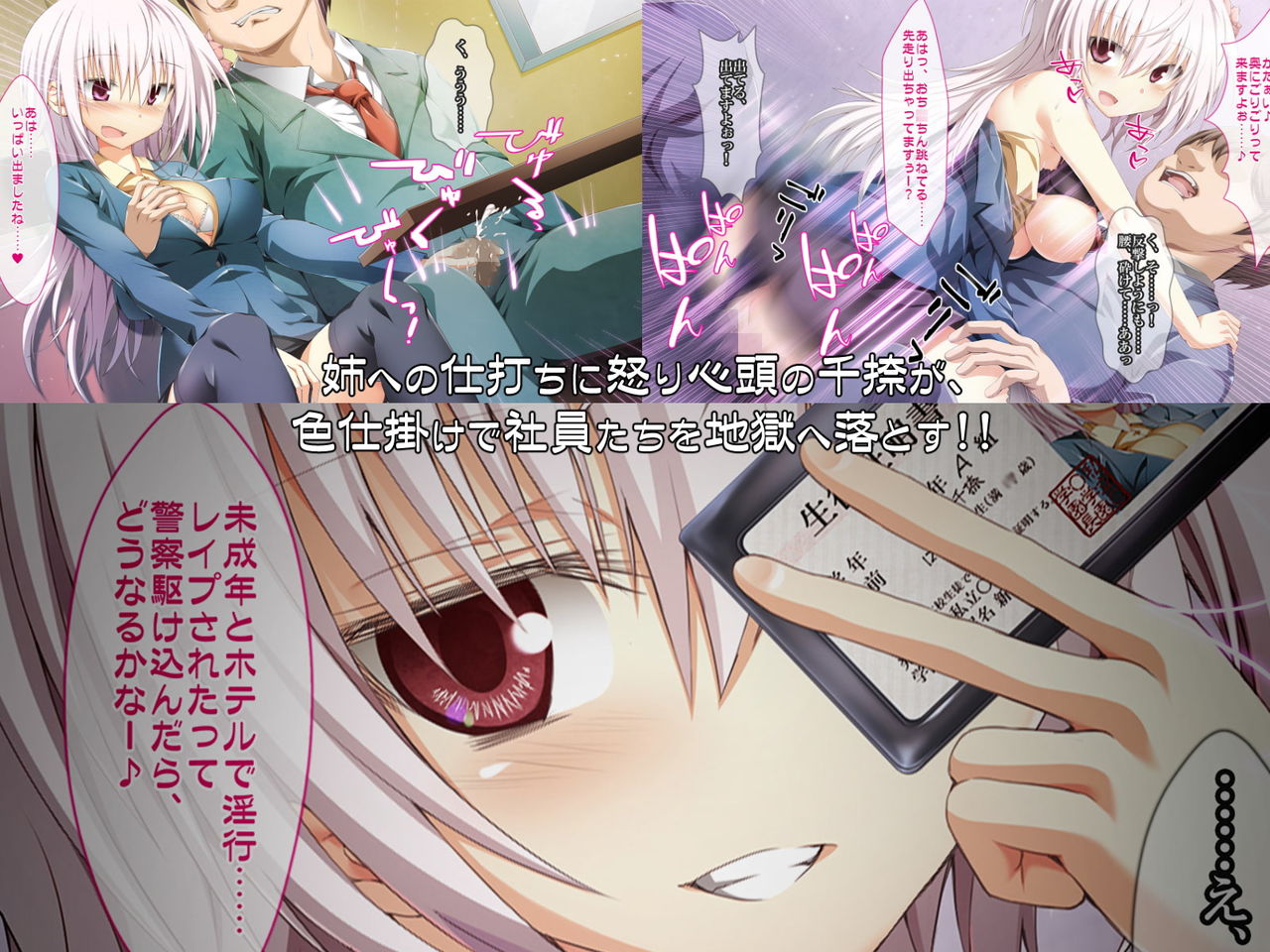Omanko Jikkuri Tsukimakuri ~Toaru Kigyou no OJT Shidou de Ochita Kairaku Shimai no Hanashi~ page 5 full