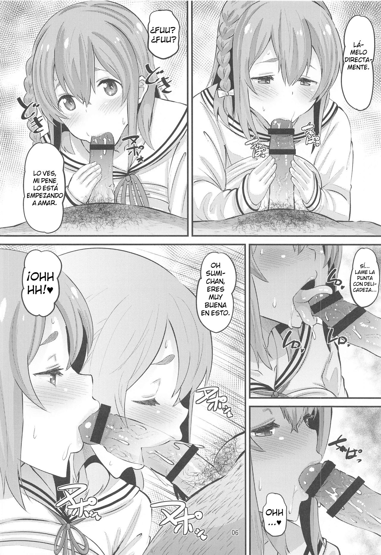 Kanojo, Otoshimasu page 5 full