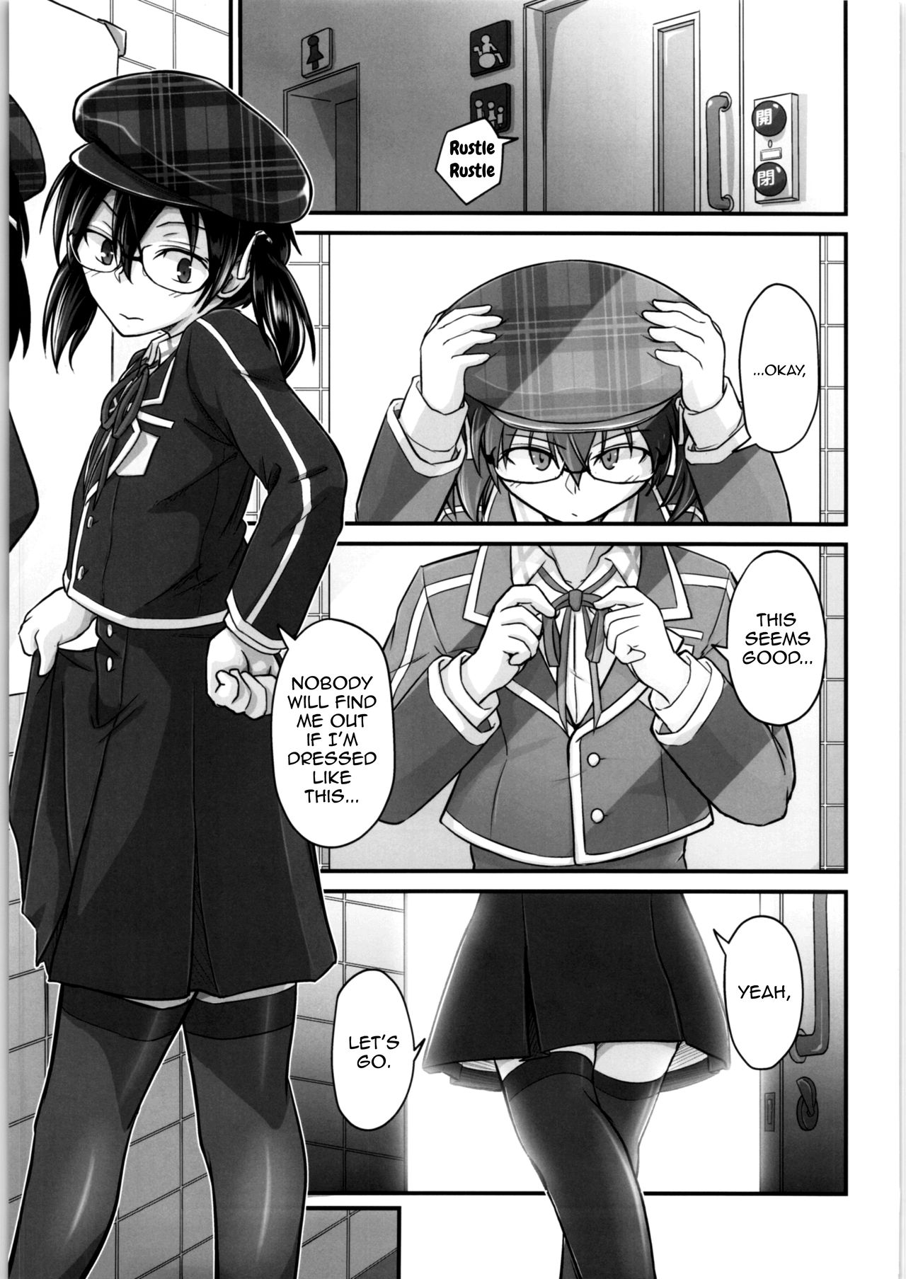 Kiriko Route Another #05 ~Nyotai Seikan Poruchio Kaihatsu Hen~ page 2 full