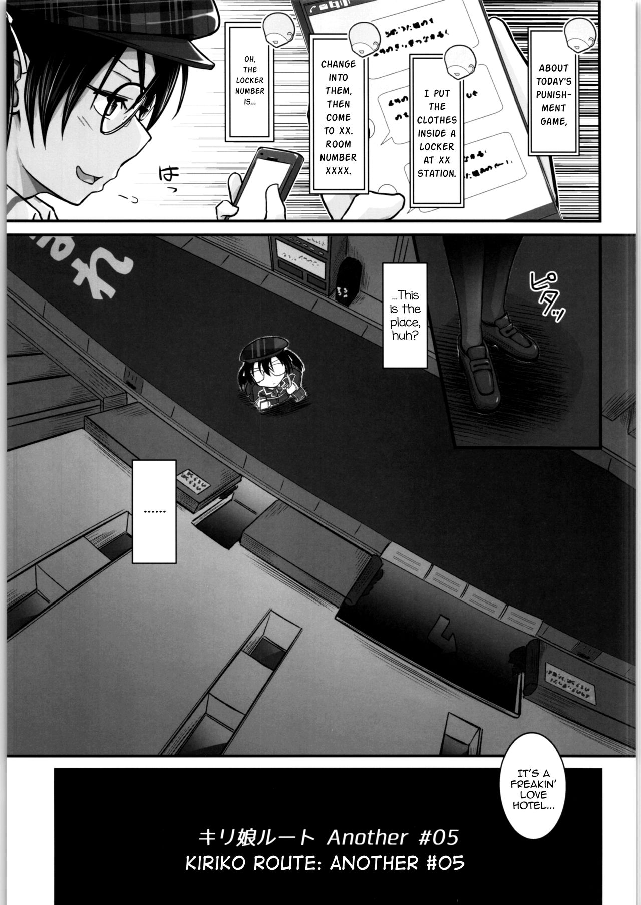 Kiriko Route Another #05 ~Nyotai Seikan Poruchio Kaihatsu Hen~ page 4 full