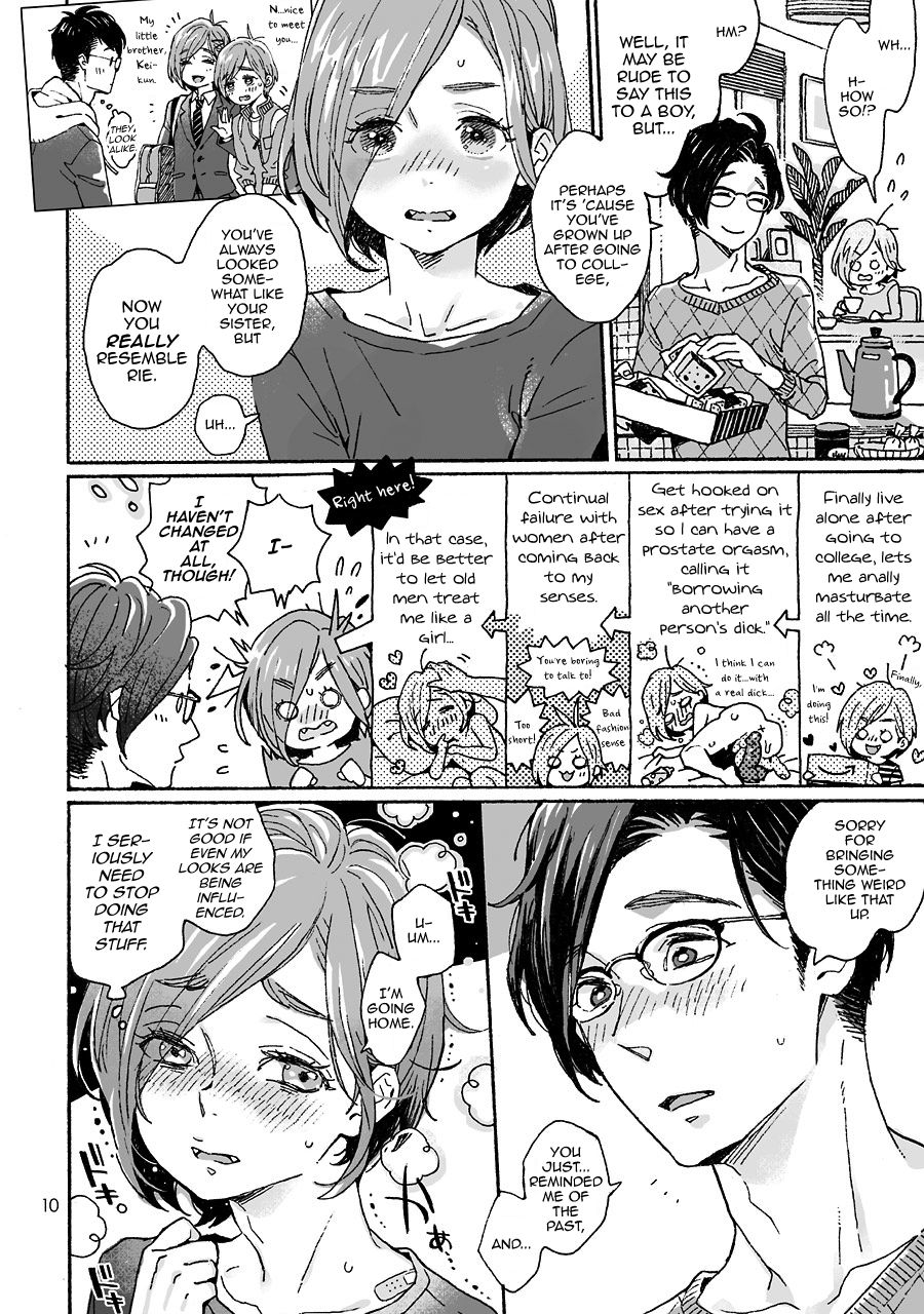 Onii-san no Totsu Kashite Kudasai 3-bonme page 10 full