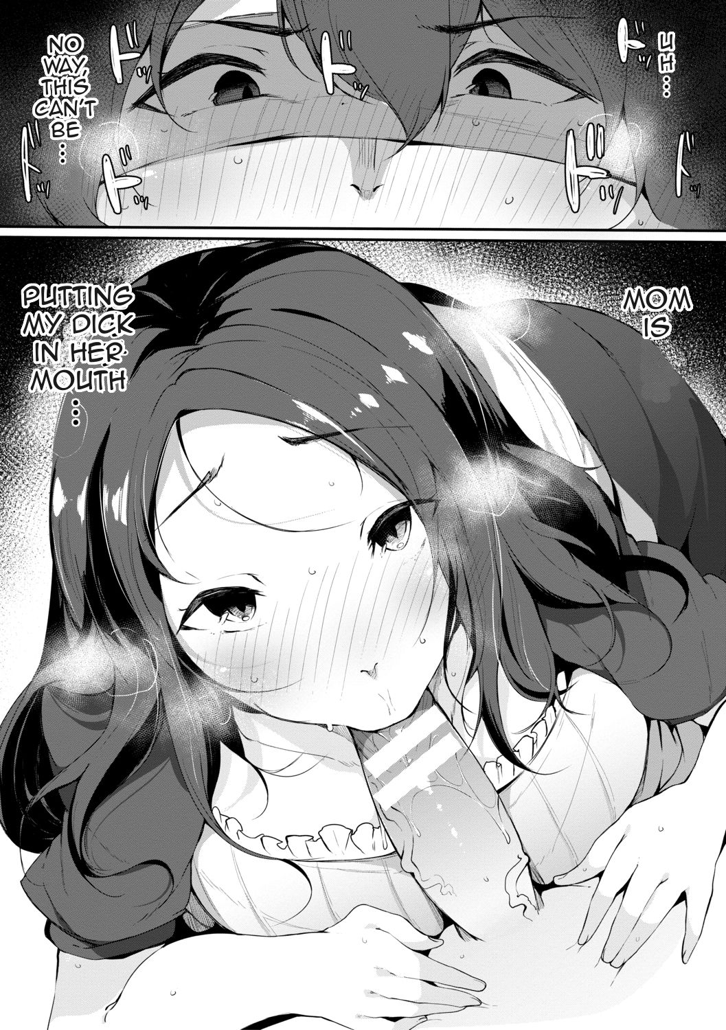 Maid Mom page 9 full