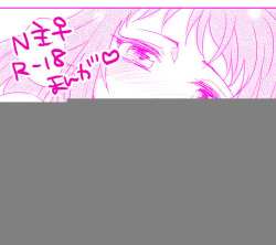 N Nushi ♀ Manga