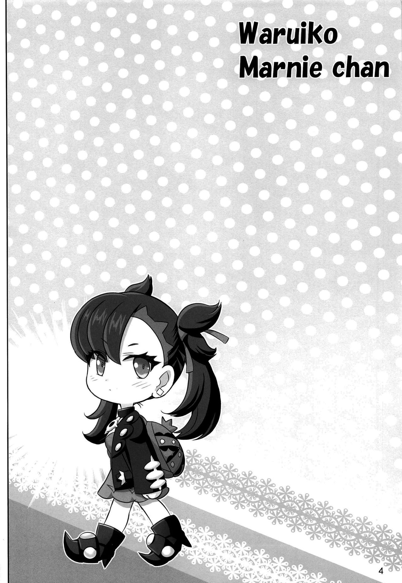 Warui Ko Marnie-chan page 3 full