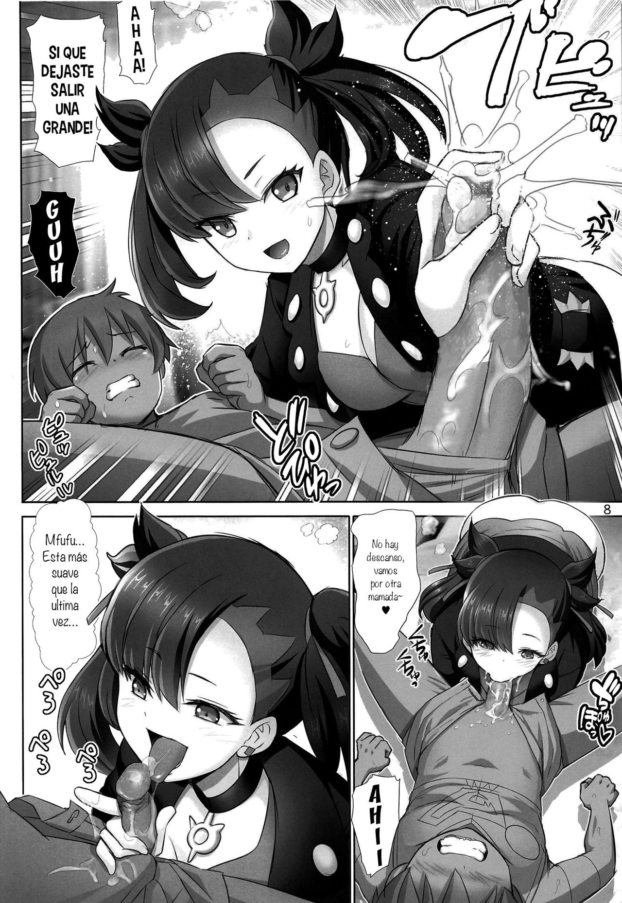 Warui Ko Marnie-chan page 7 full