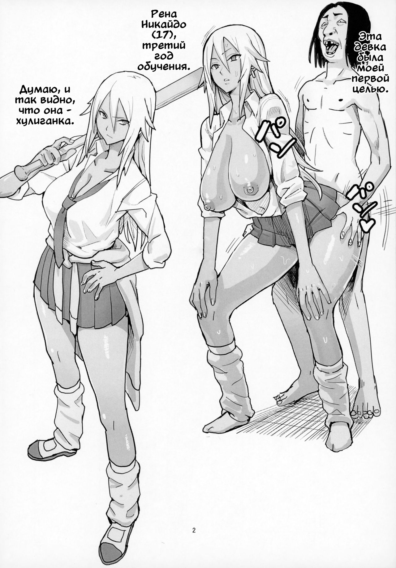 40-sai Doutei ga Mahoutsukai ni Natta Ken page 3 full