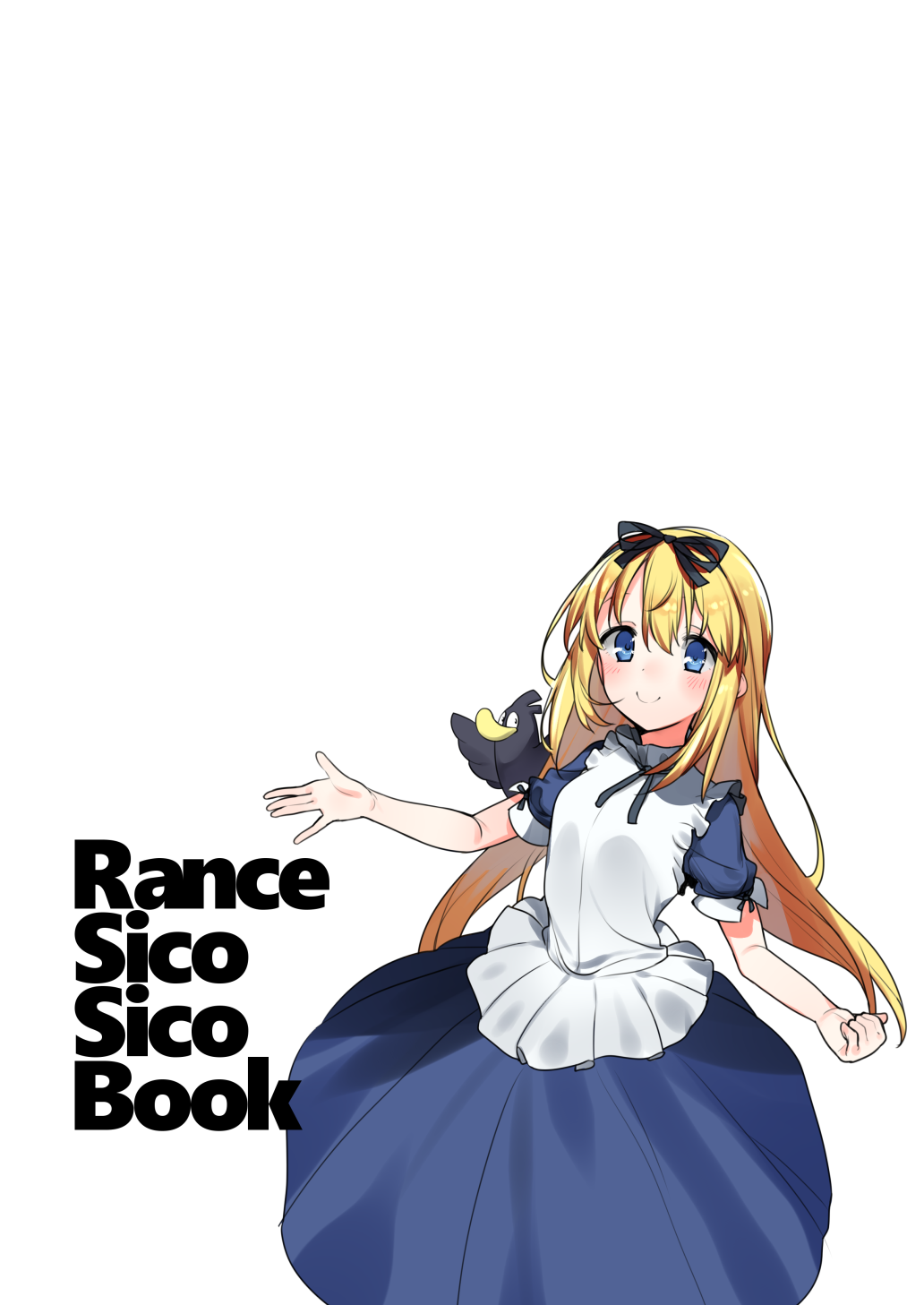 Rance Sico Sico Book page 2 full