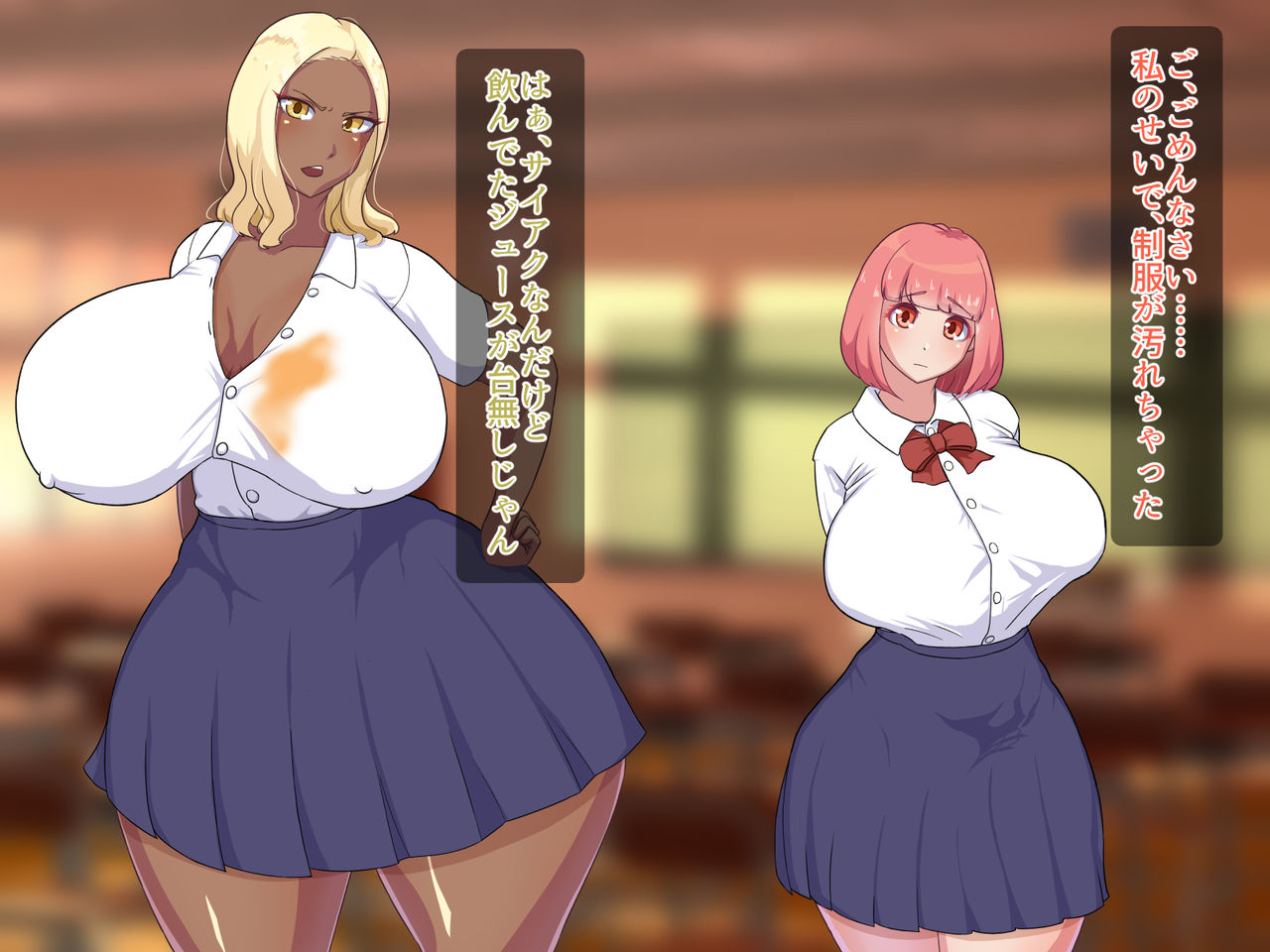 Futanari Black Gal Futanari Couple Is Defeated page 10 full