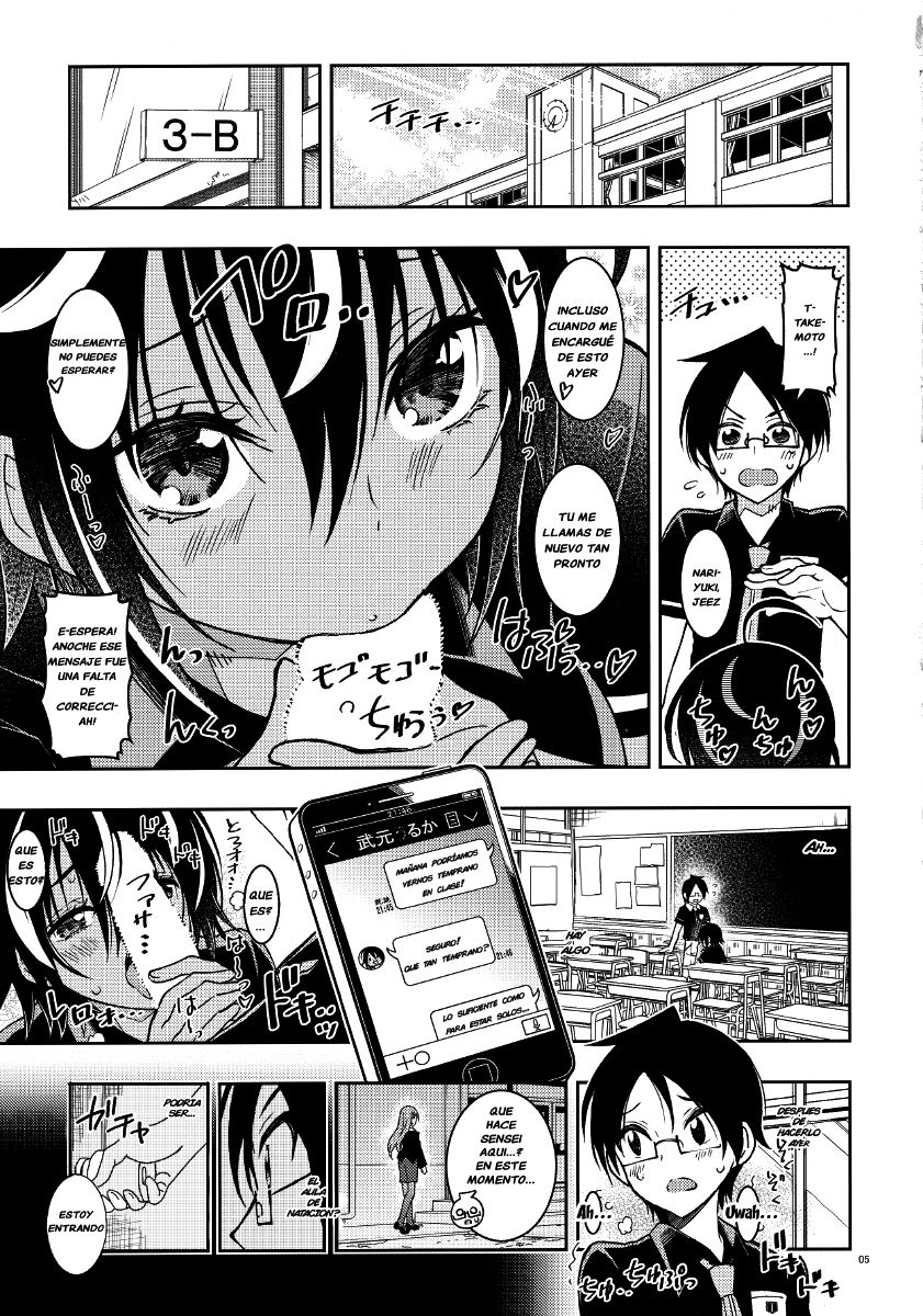 BOKUTACHIHA SENSEIMO URUKAMO KAWAII page 2 full