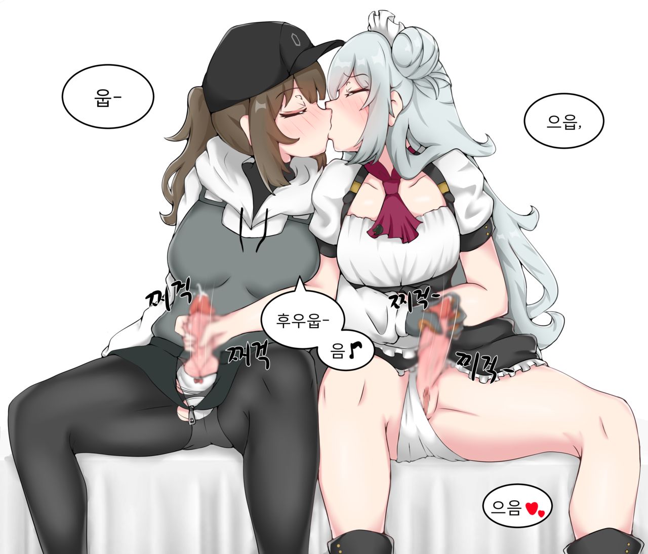 Dima&amp;G11 page 1 full
