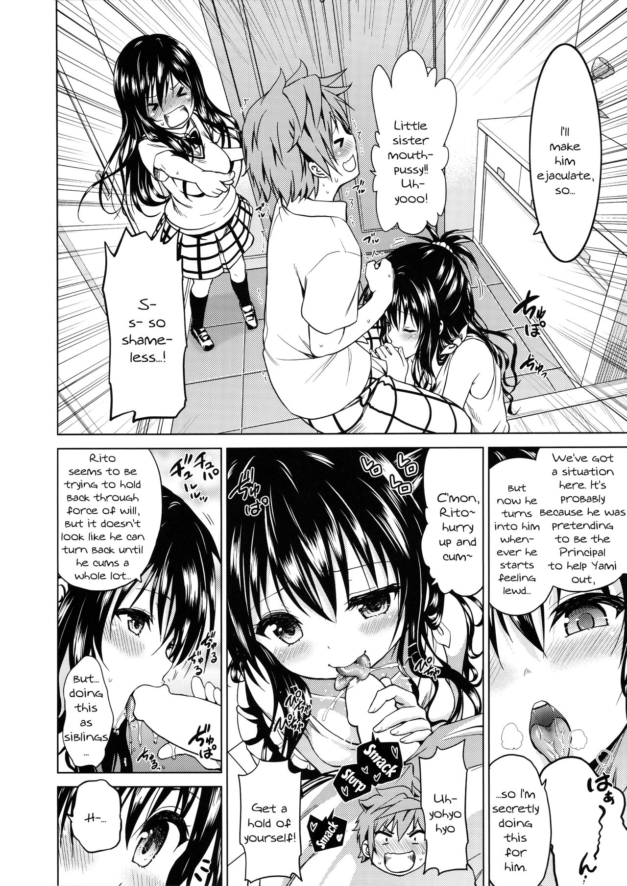 Chou LOVE-ru Family page 3 full
