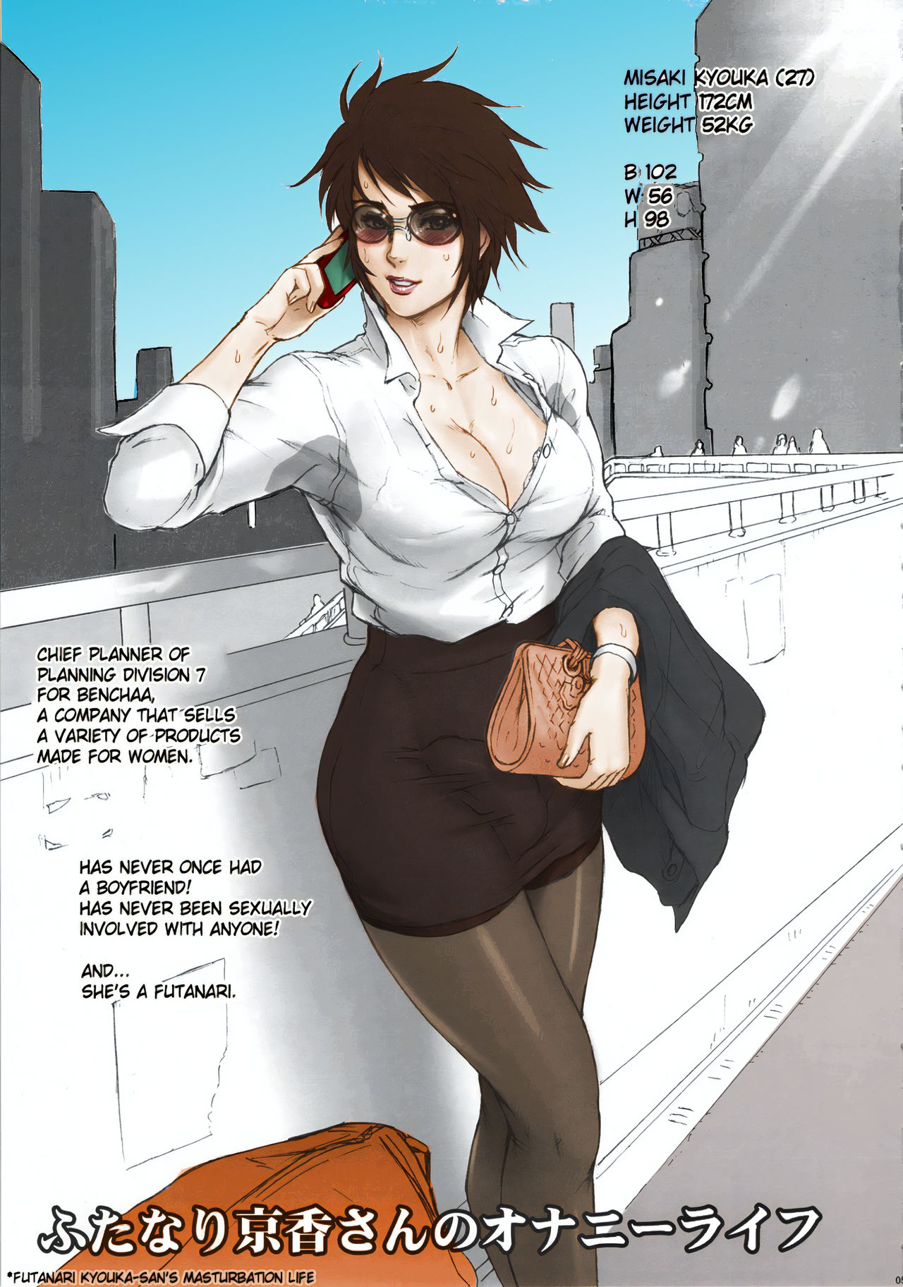 Kakugari Kyoudai - Archive page 4 full