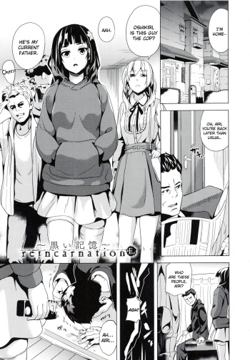 reincarnation ~Ubawareta Shoujo no Karada~ Final cover