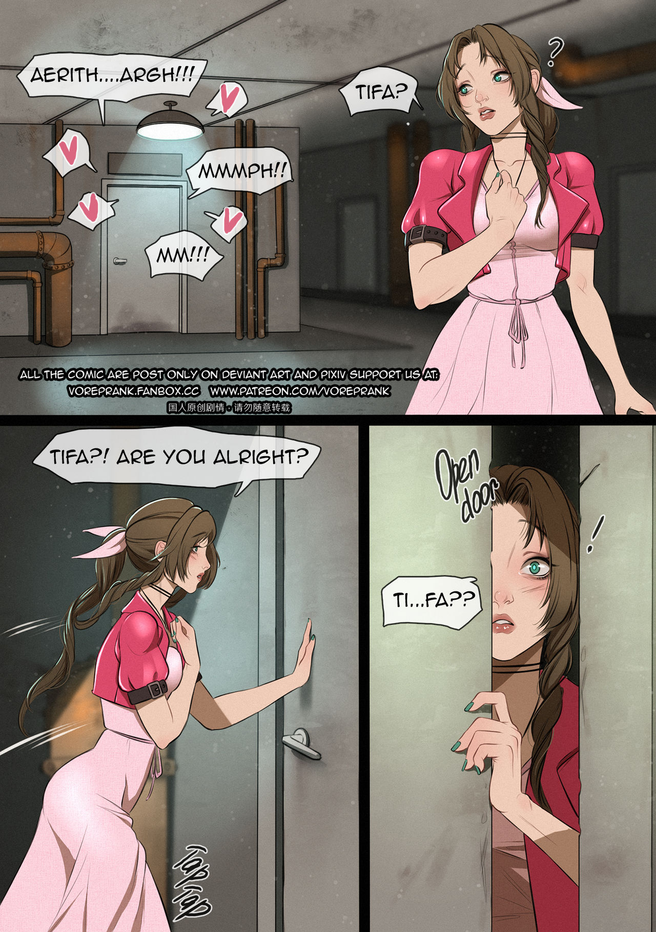 Final bondage page 8 full