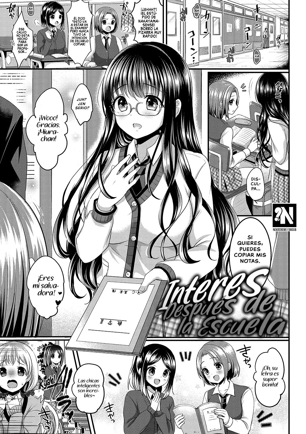 Houkago Interest | Interés Después de la Escuela page 1 full