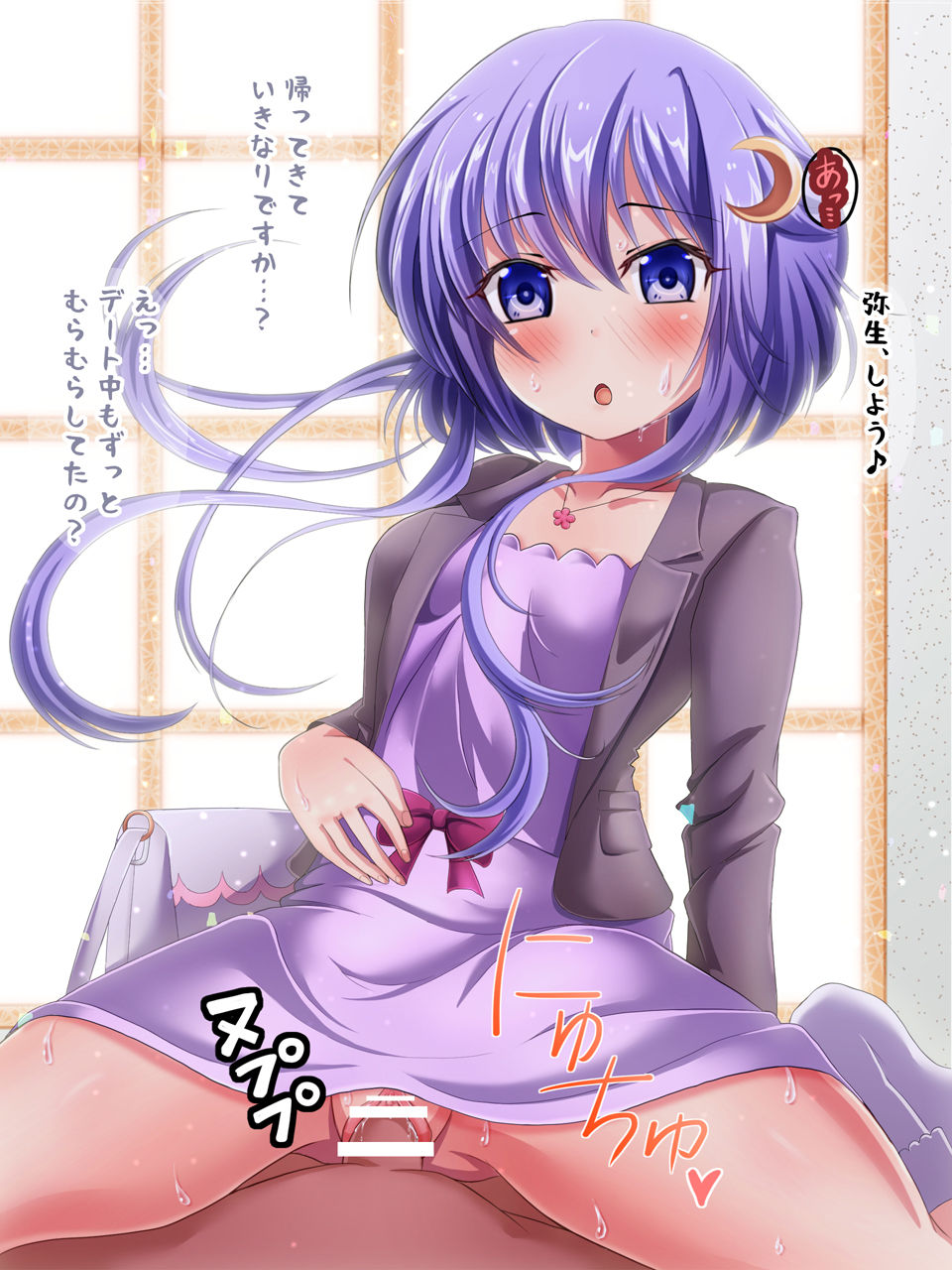 2018/5 fantia 300yen plan page 1 full