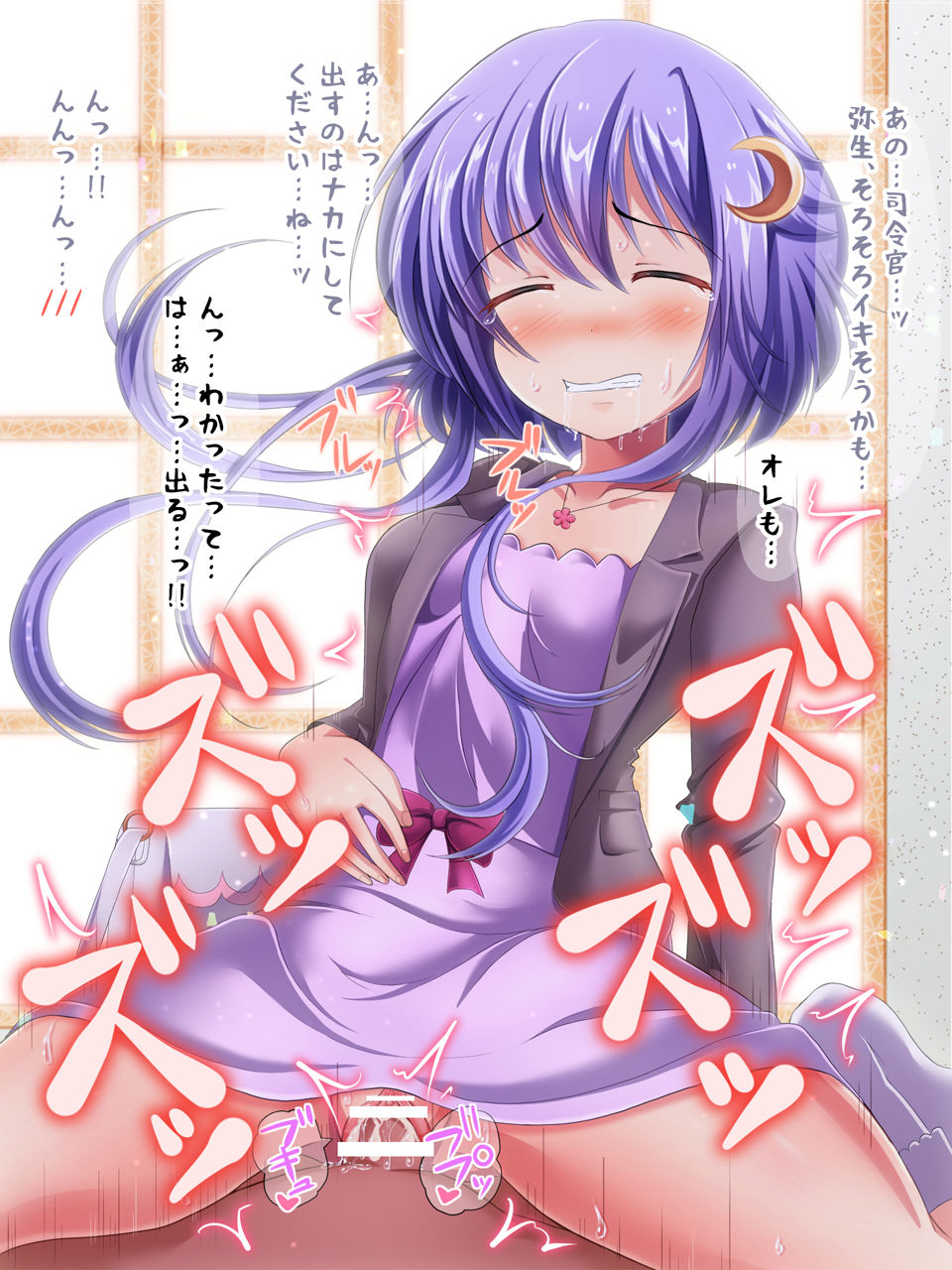 2018/5 fantia 300yen plan page 4 full