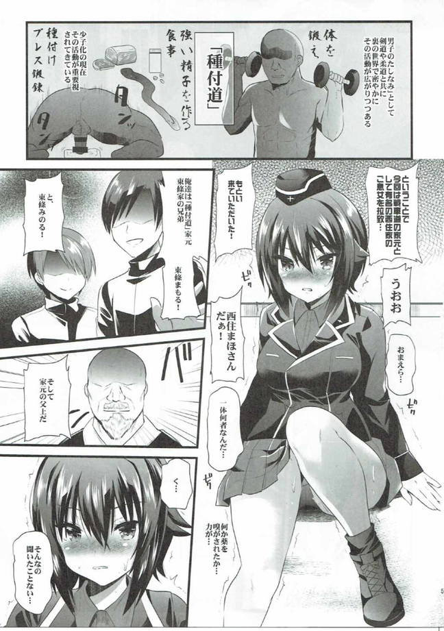 Girls &amp; Compilation page 2 full