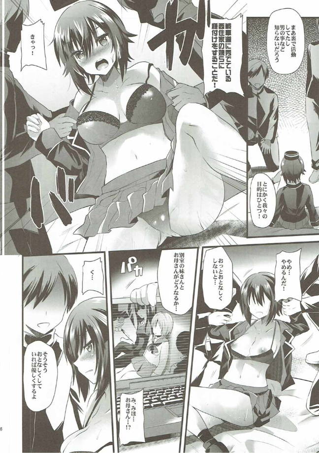 Girls &amp; Compilation page 3 full