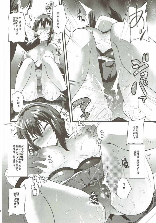 Girls &amp; Compilation page 5 full