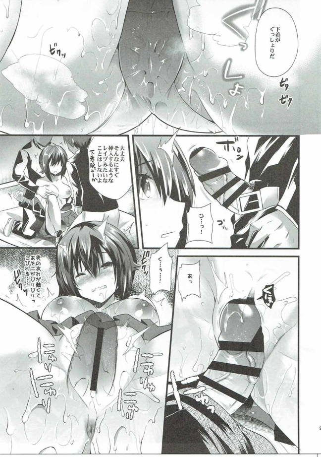 Girls &amp; Compilation page 6 full