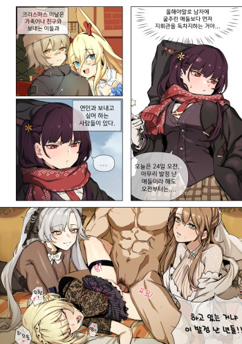 만화 cover