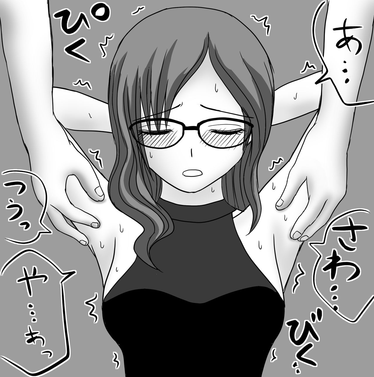 八神マキノの腋を好きにしていいことになりました。 page 2 full