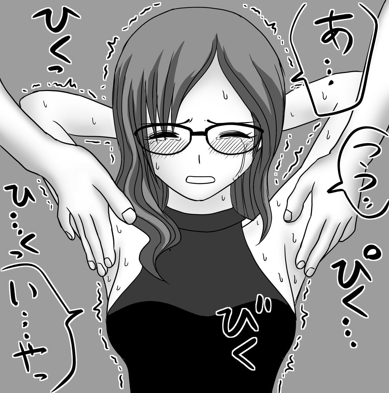 八神マキノの腋を好きにしていいことになりました。 page 4 full