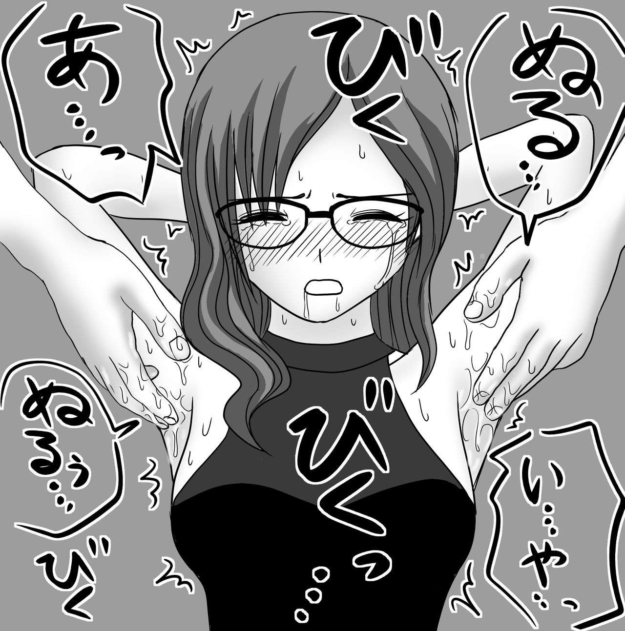 八神マキノの腋を好きにしていいことになりました。 page 7 full