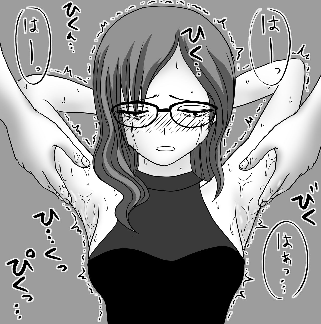 八神マキノの腋を好きにしていいことになりました。 page 9 full