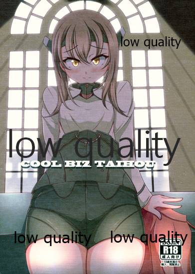 COOL BIZ TAIHOU page 1 full