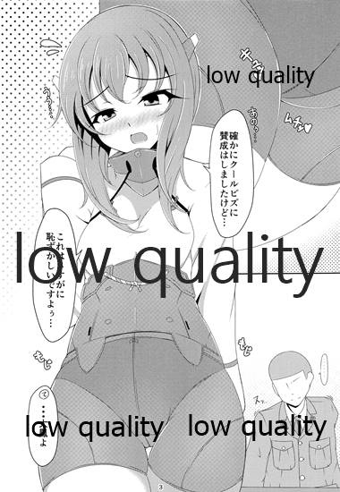 COOL BIZ TAIHOU page 2 full