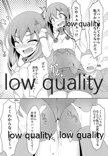 COOL BIZ TAIHOU page 3 full