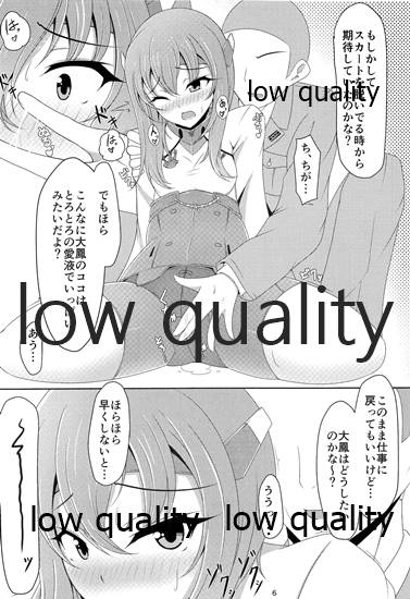 COOL BIZ TAIHOU page 5 full
