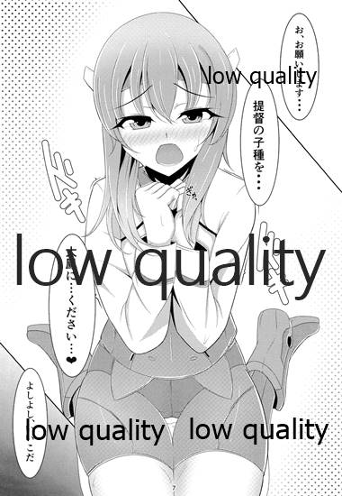COOL BIZ TAIHOU page 6 full