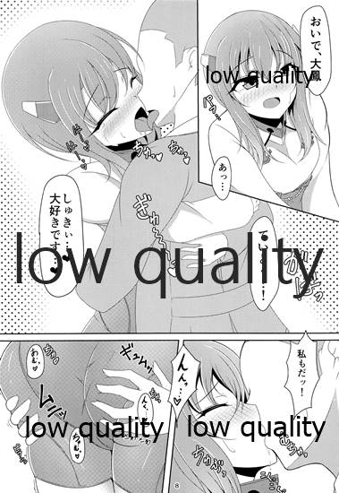COOL BIZ TAIHOU page 7 full