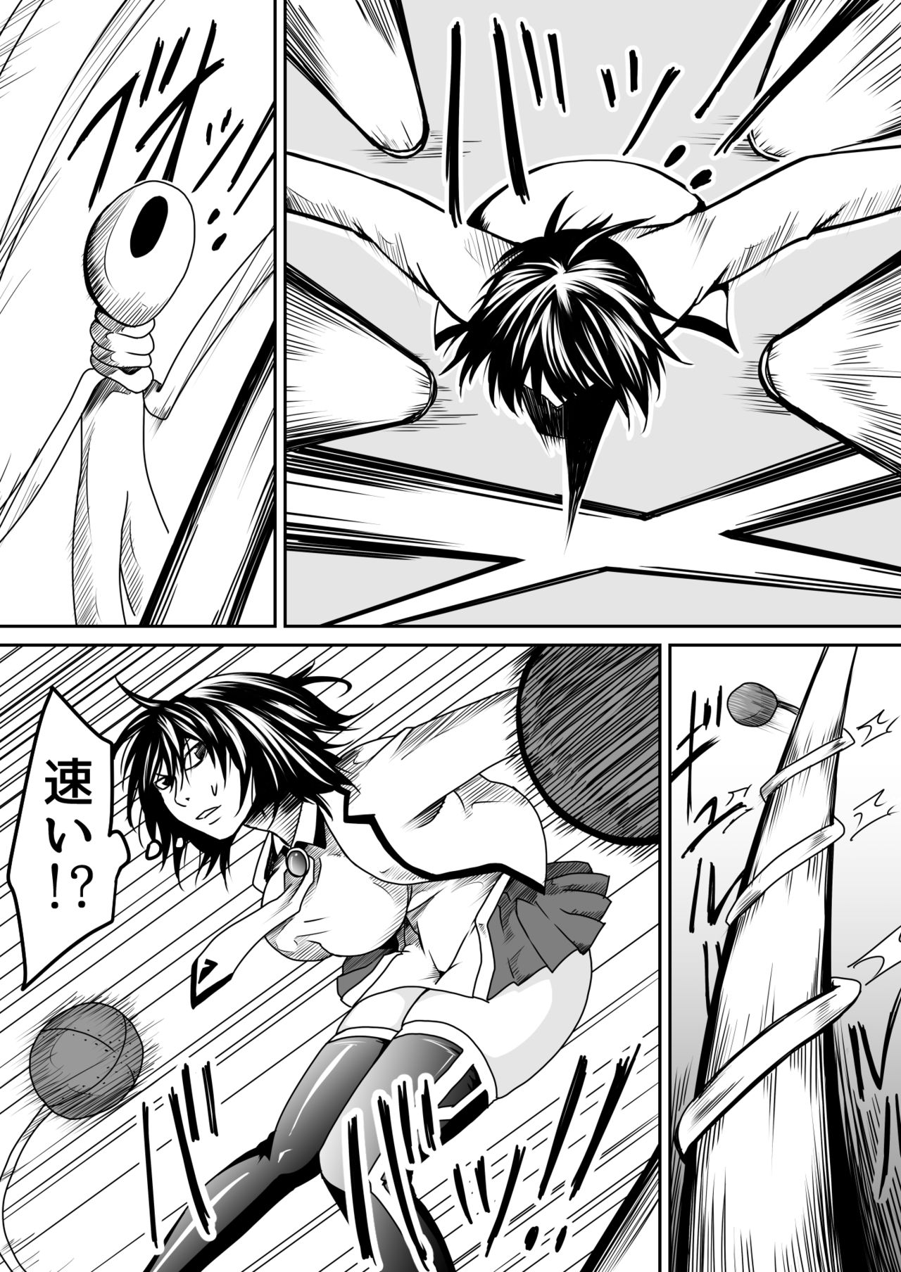 機構戦士アラカガネ 4 page 10 full