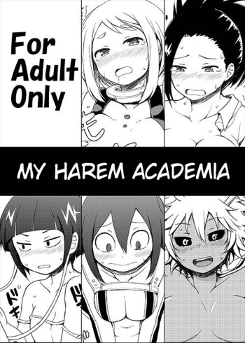 Boku no Harem Academia cover