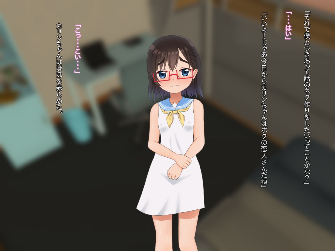 Koibito Gokko? Uchikina Megane-kko to Moto Tannin no Mama wa Boku o Nemurasete Kurenai! page 10 full