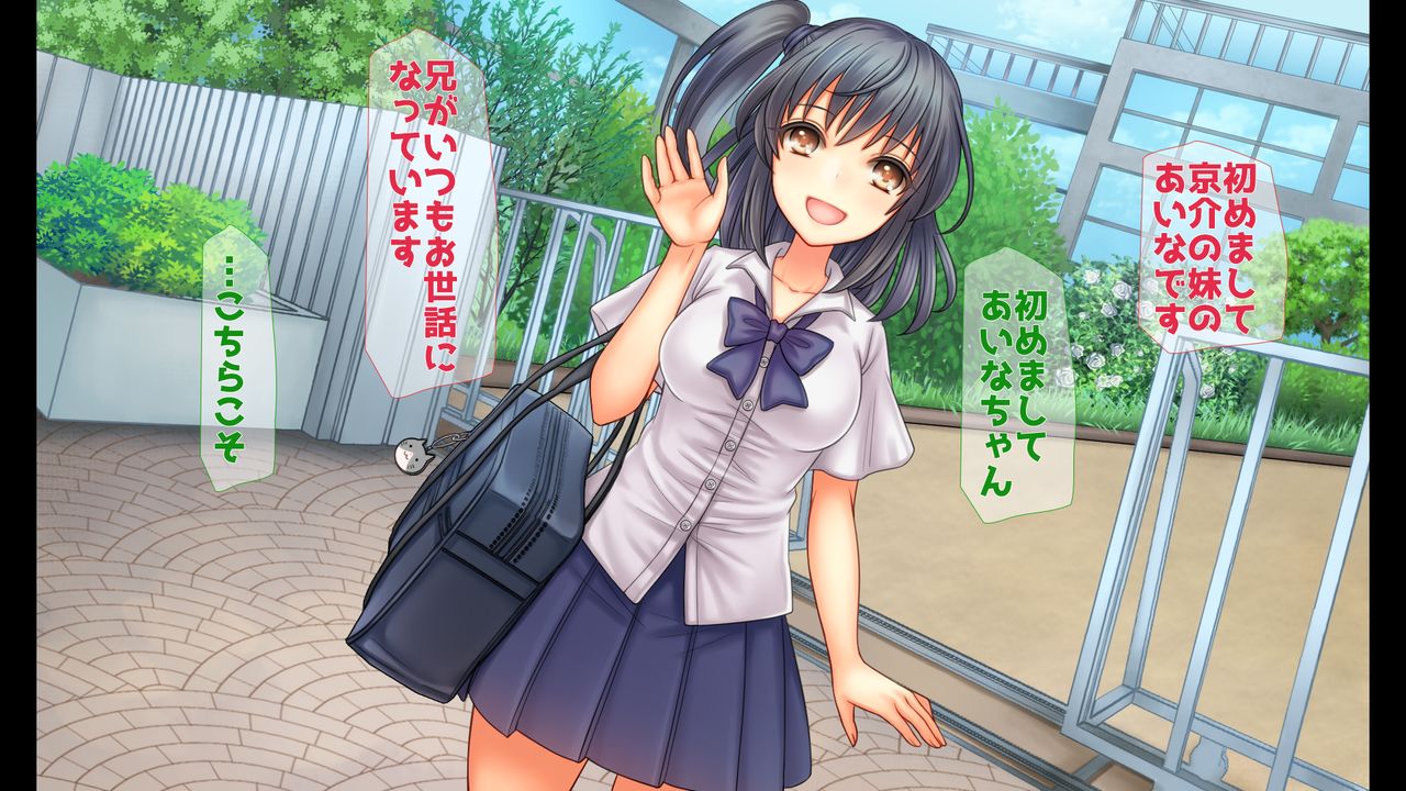 お兄ちゃんが好きなのにお兄ちゃんの先輩に初エッチ捧げちゃって寝取られちゃうあたし page 10 full